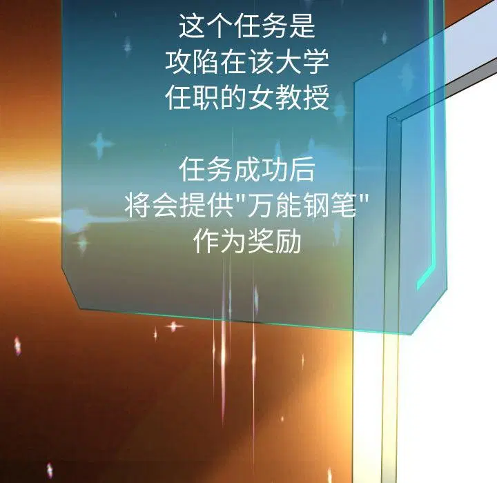 第136話