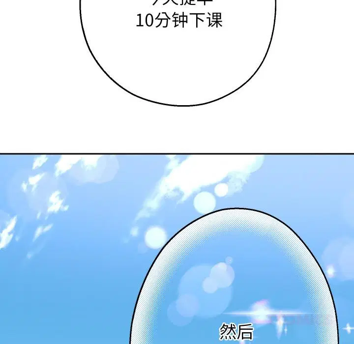 第136話