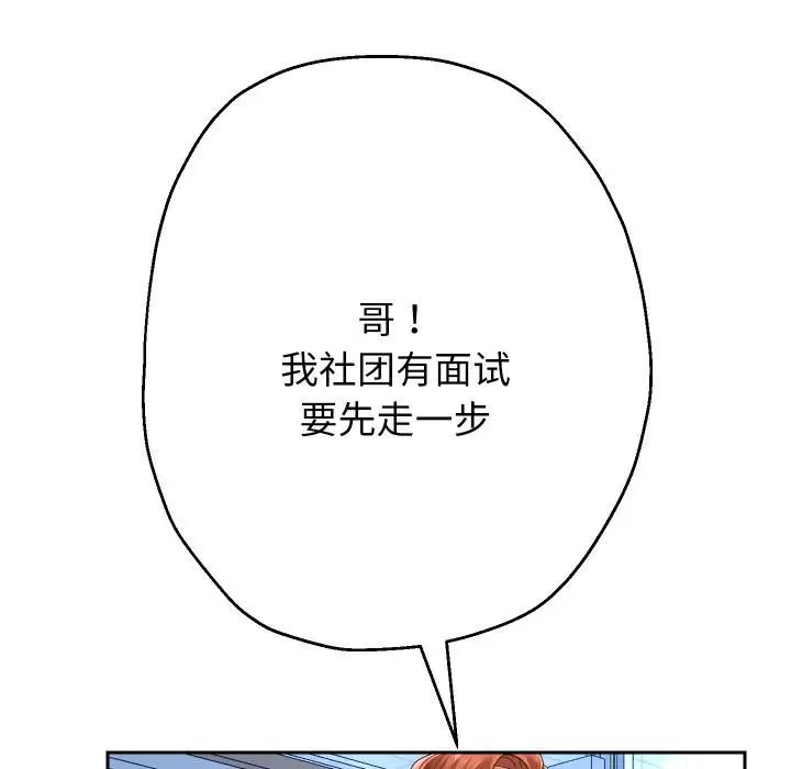 第136話