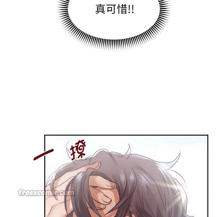 第136話