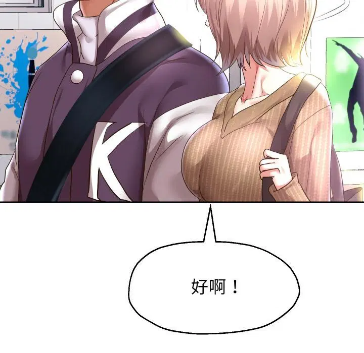 第136話