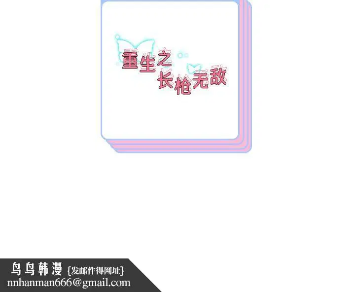 第136話