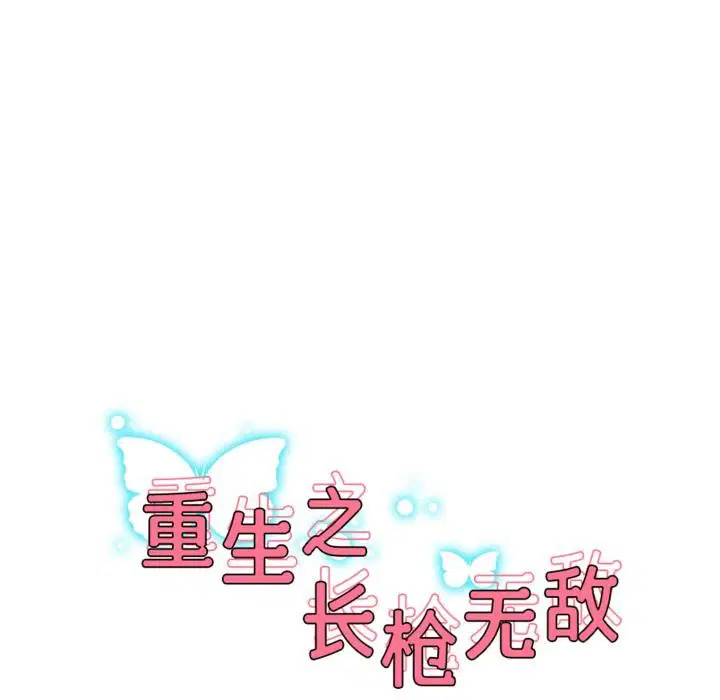 第136話