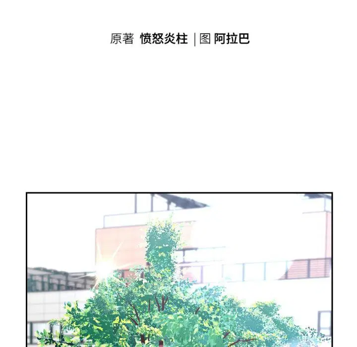 第136話