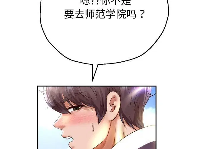 第136話