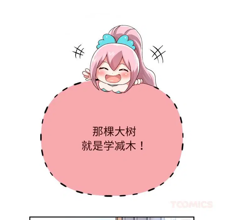 第136話