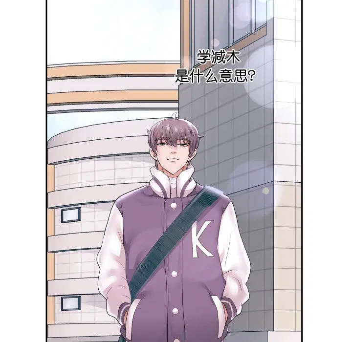 第136話
