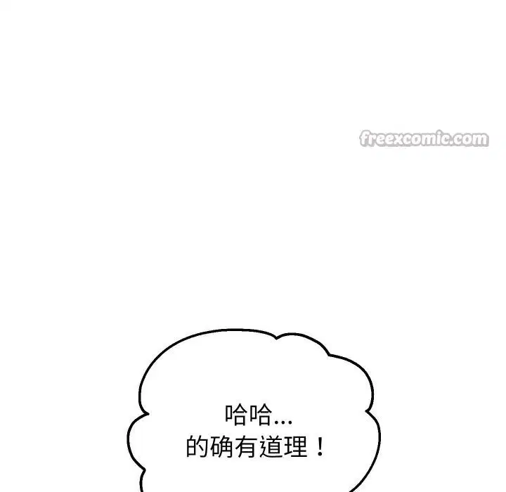 第136話