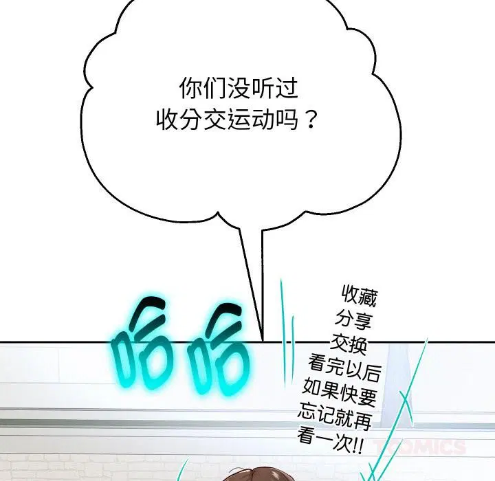 第136話