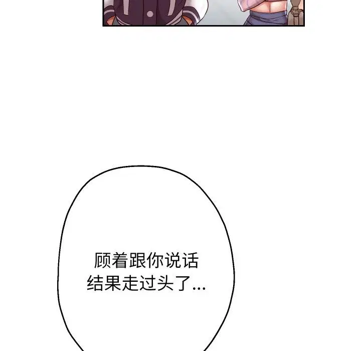 第136話