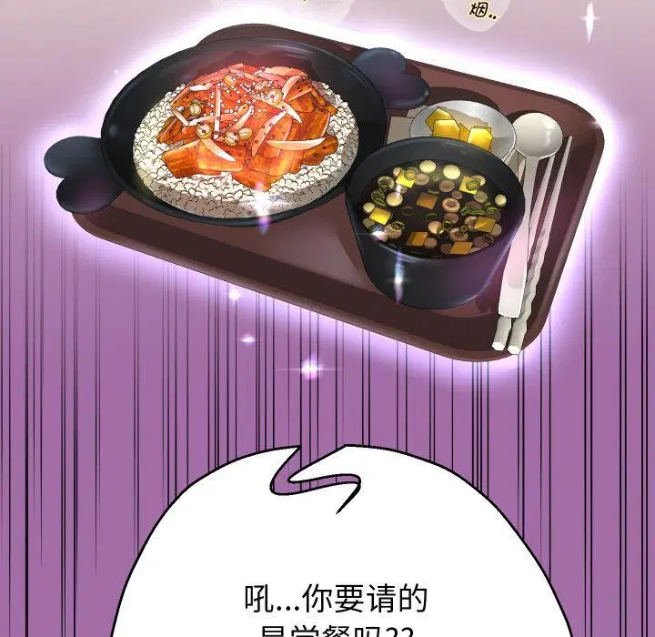 第136話