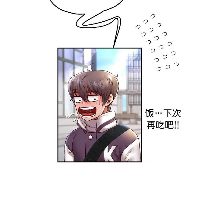 第136話