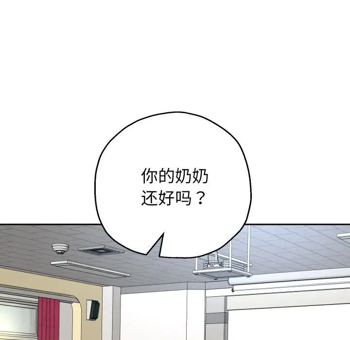 第136話