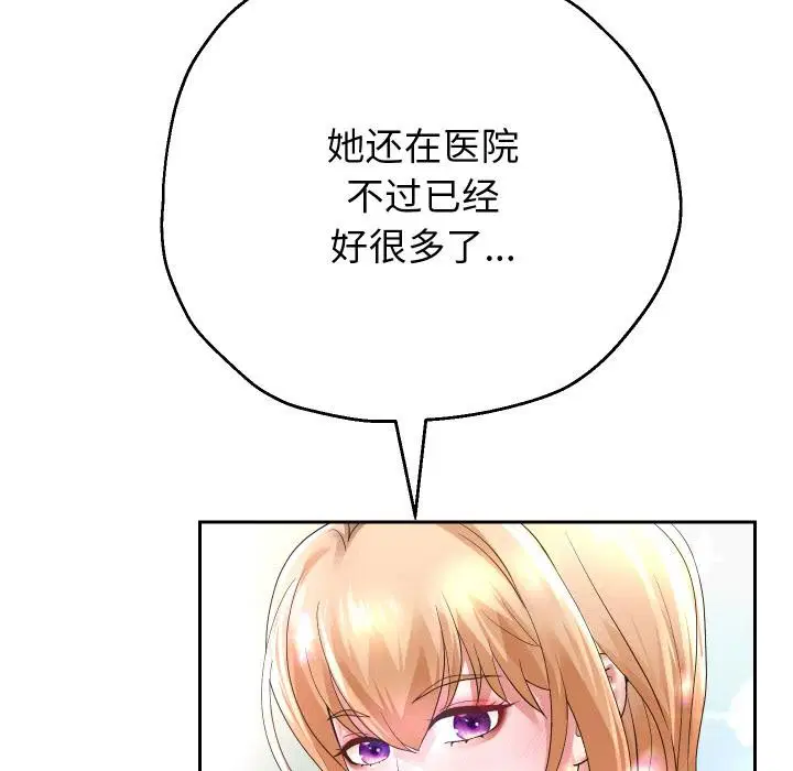 第136話