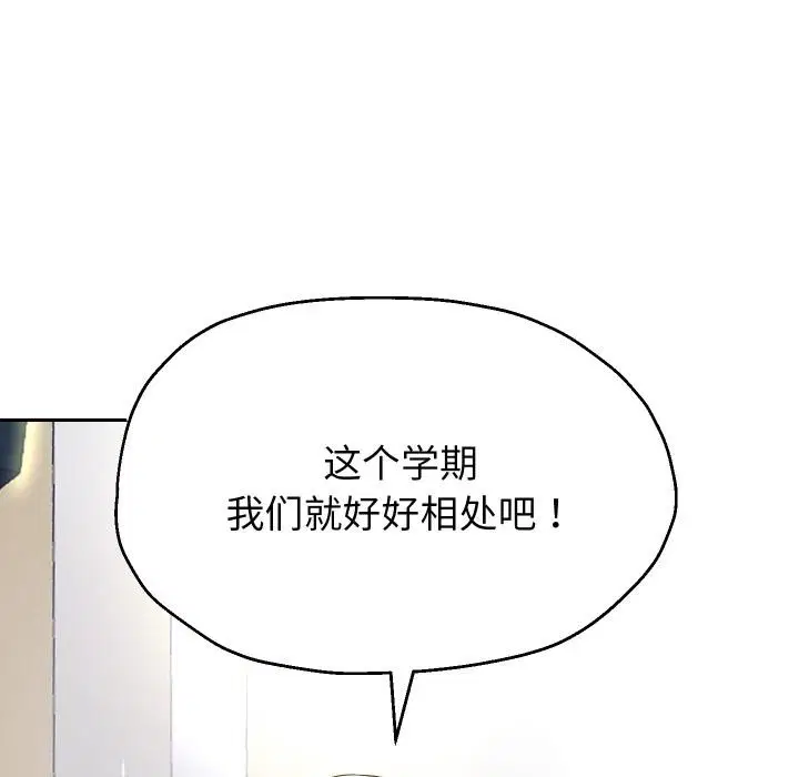 第136話