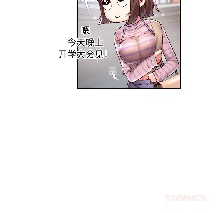 第136話
