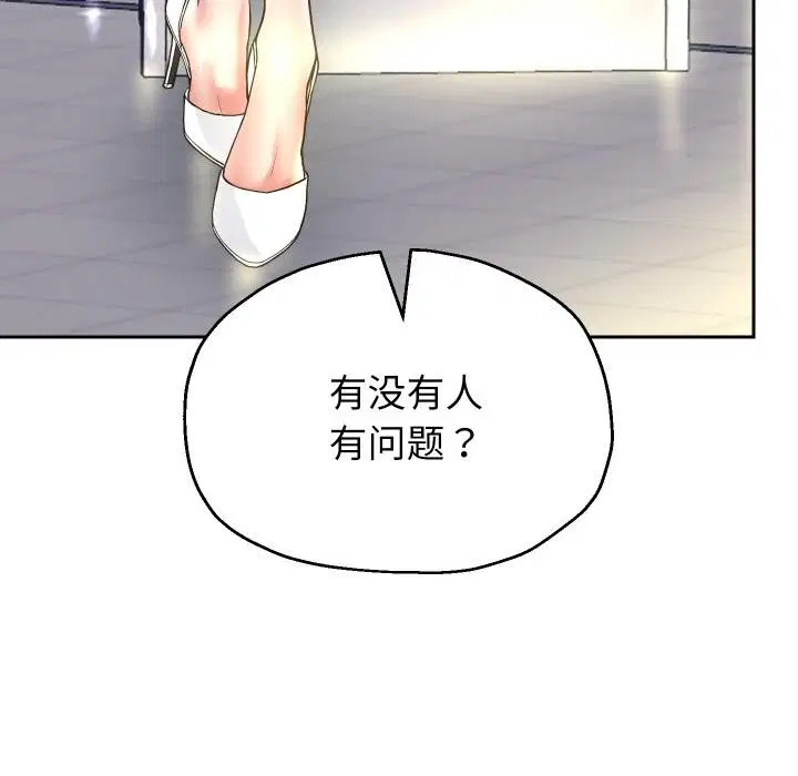 第136話