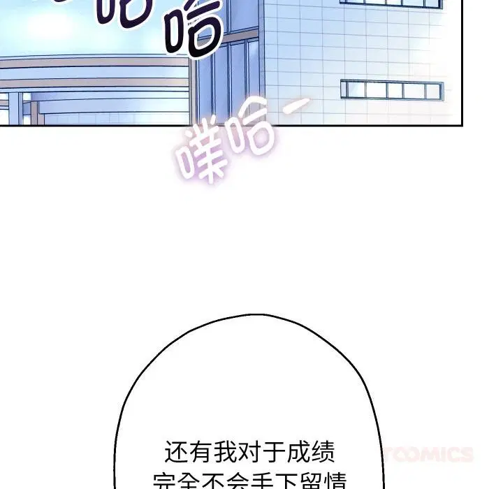 第136話