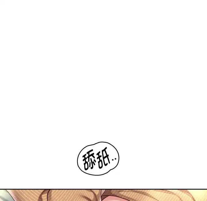 第137話
