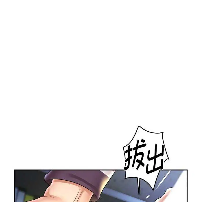 第137話