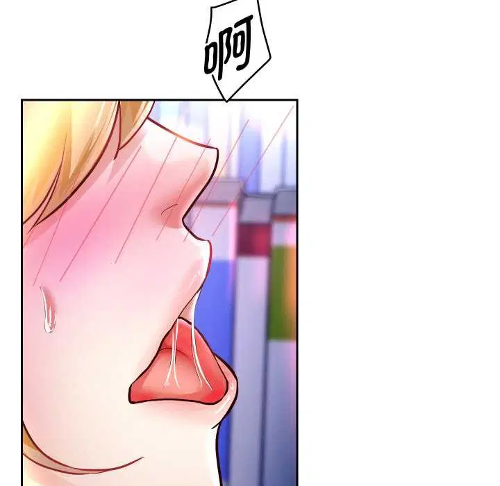 第137話