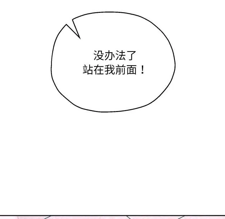 第137話