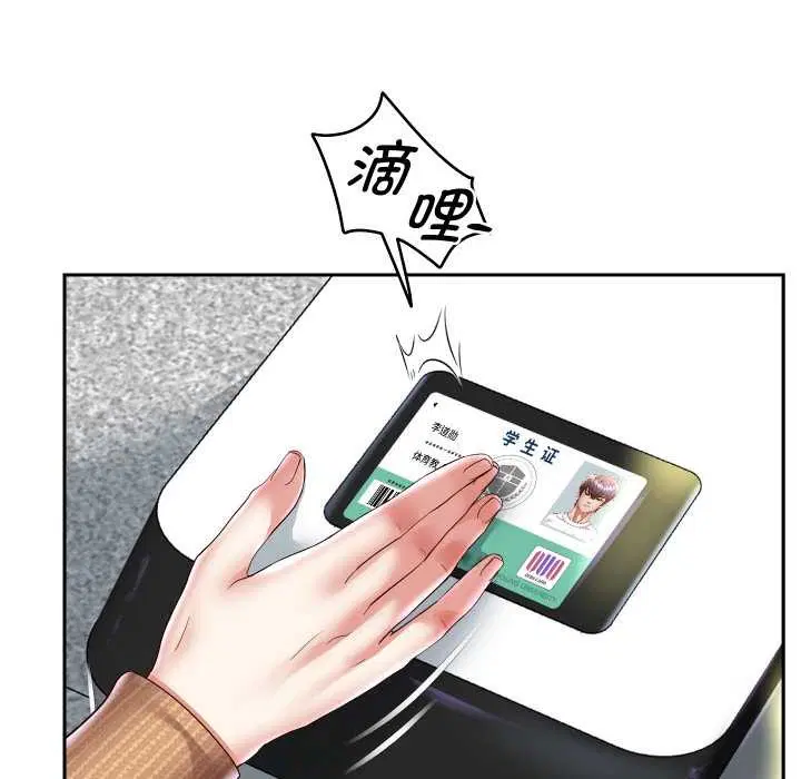 第137話