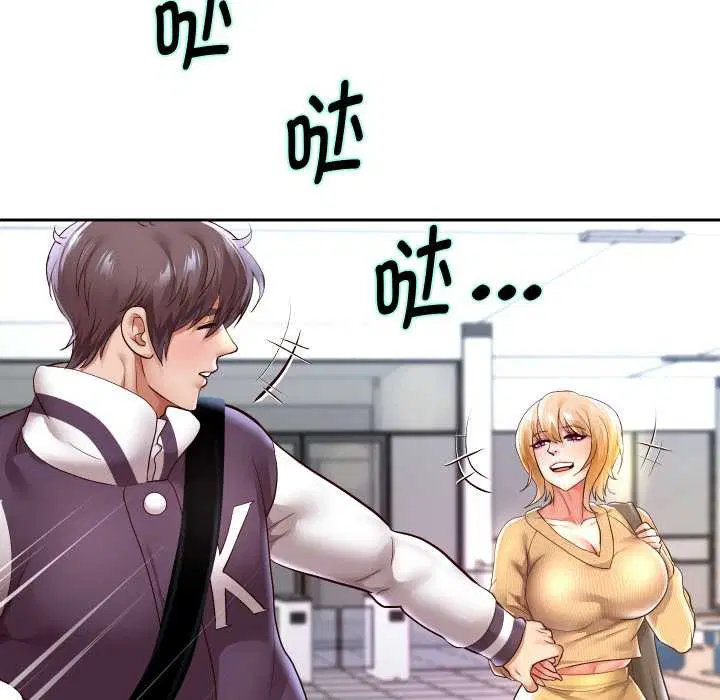 第137話