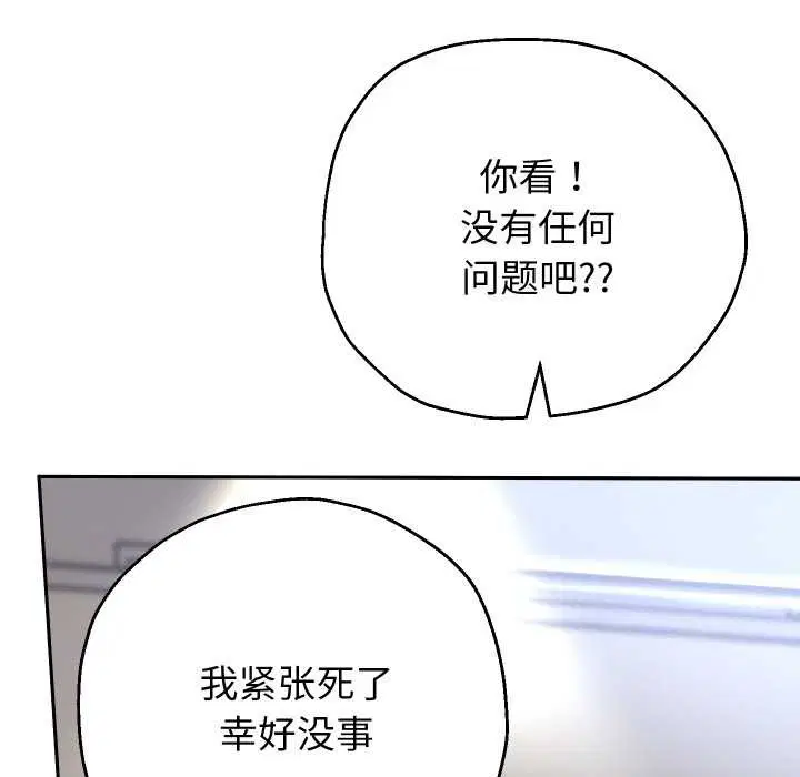 第137話