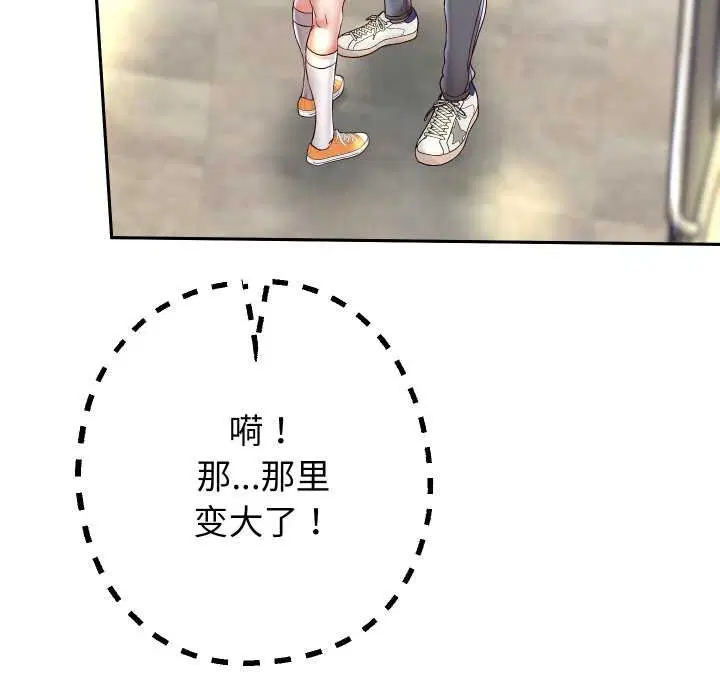 第137話