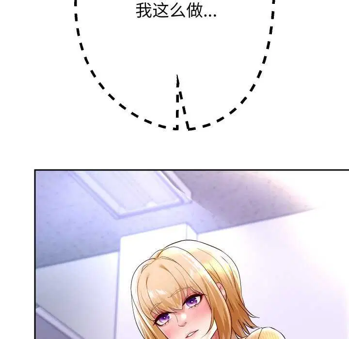 第137話