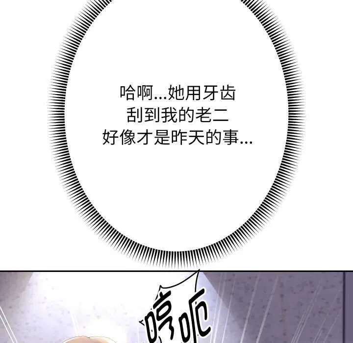 第137話