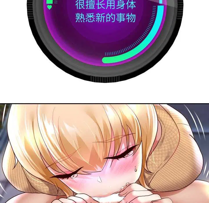 第137話