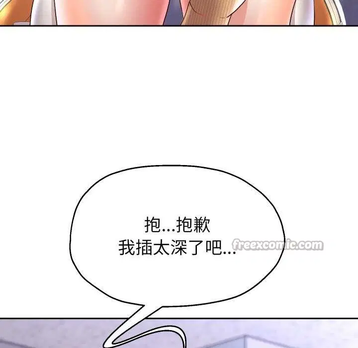 第137話