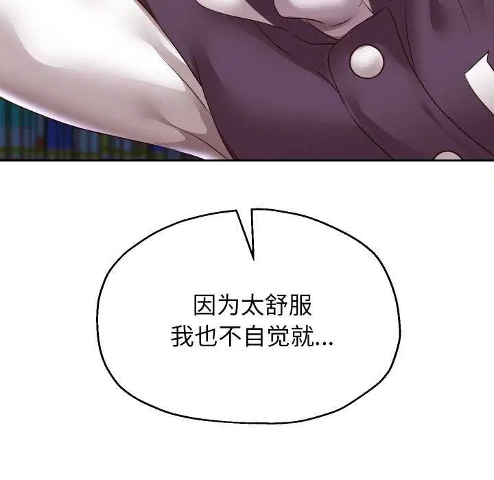 第137話