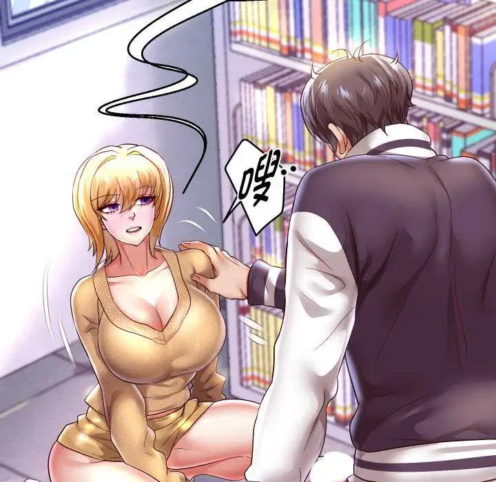 第137話