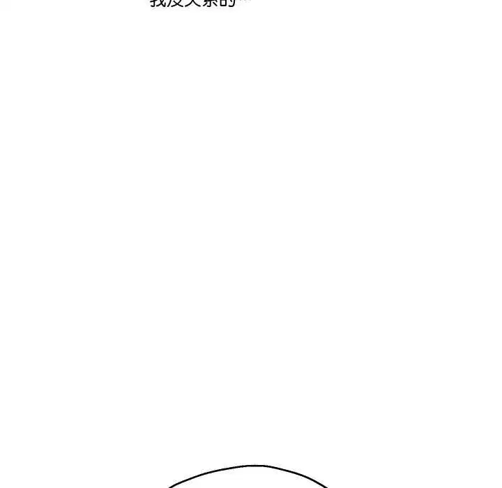 第137話