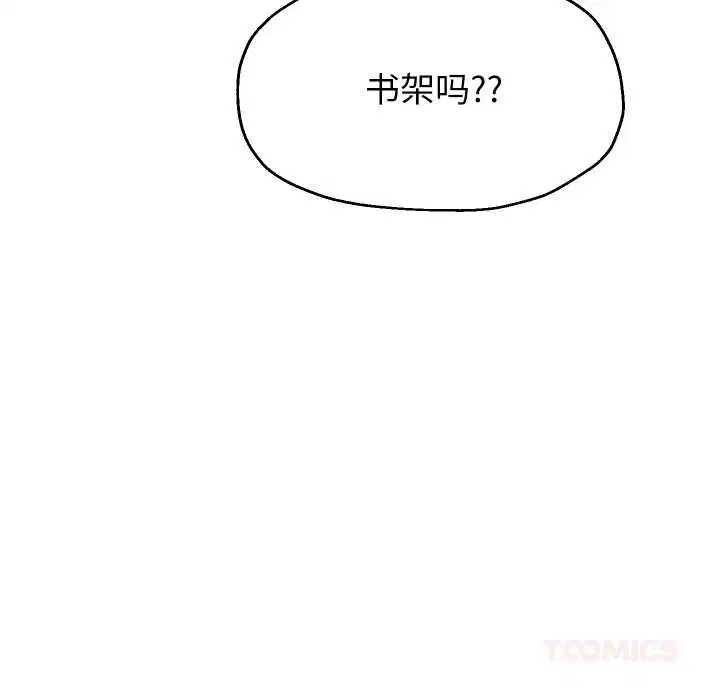 第137話