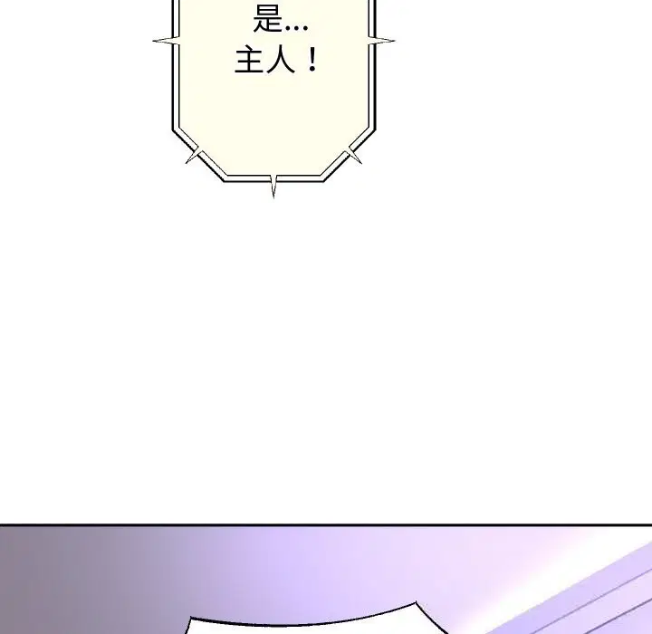 第138話