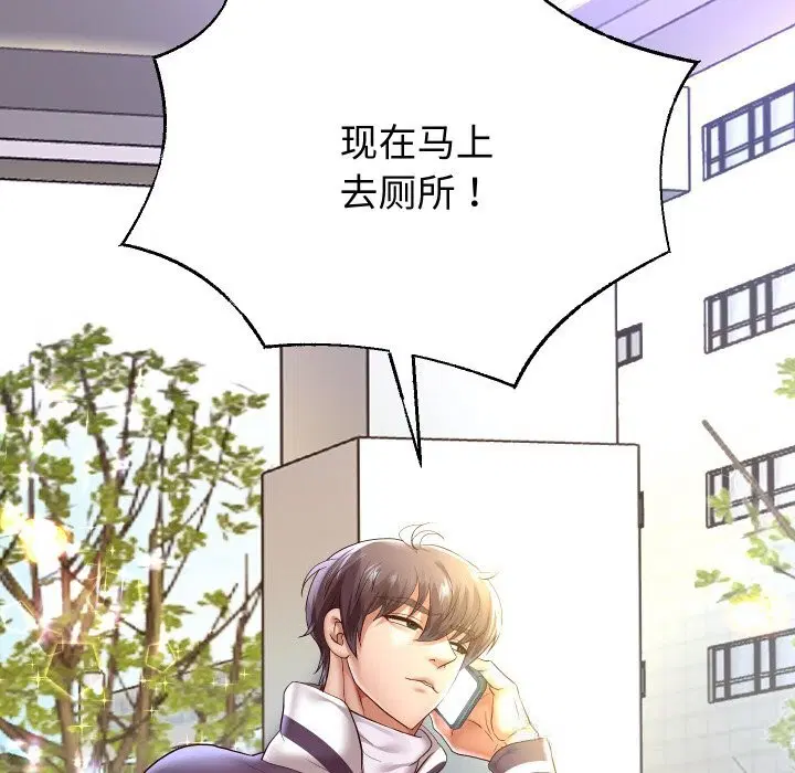 第138話