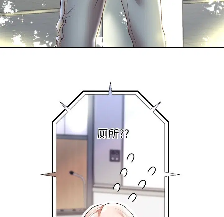 第138話