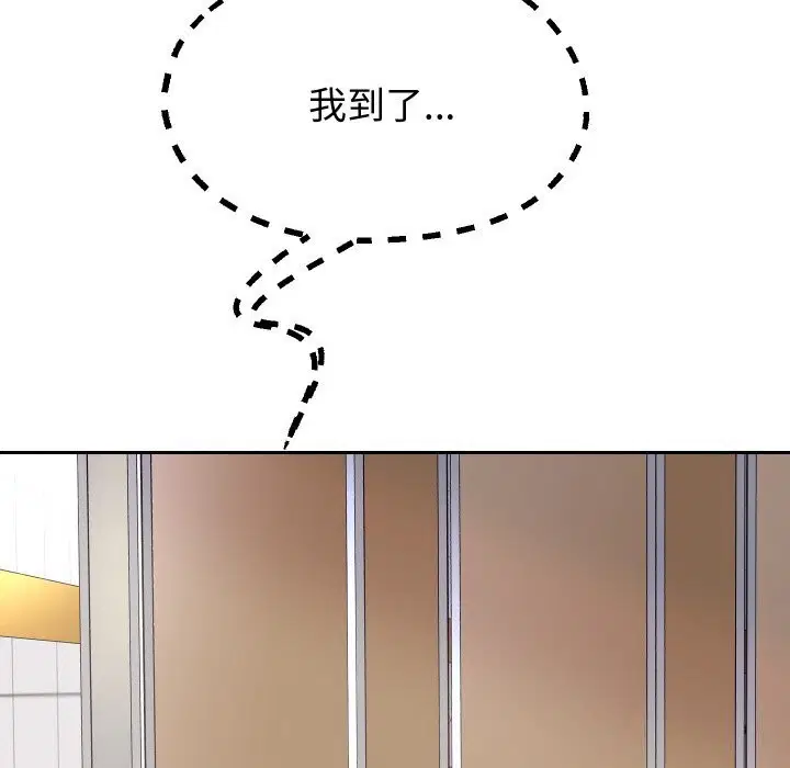 第138話