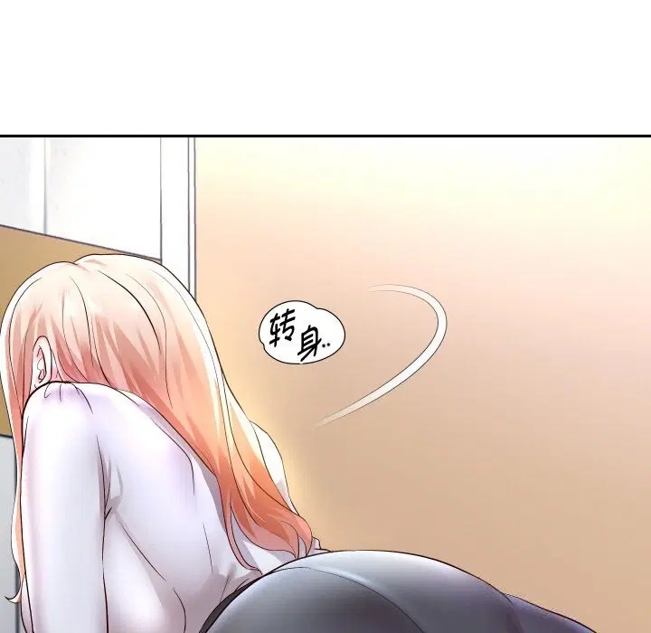 第138話