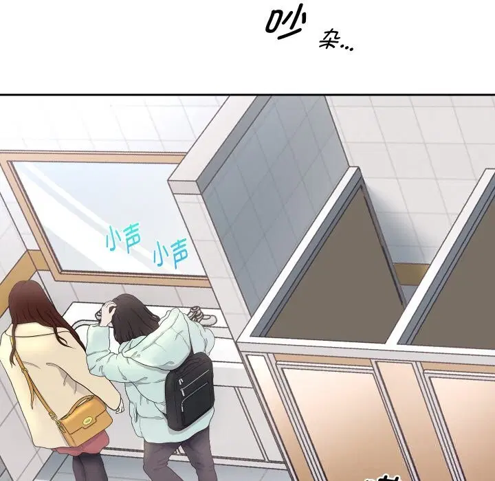 第138話