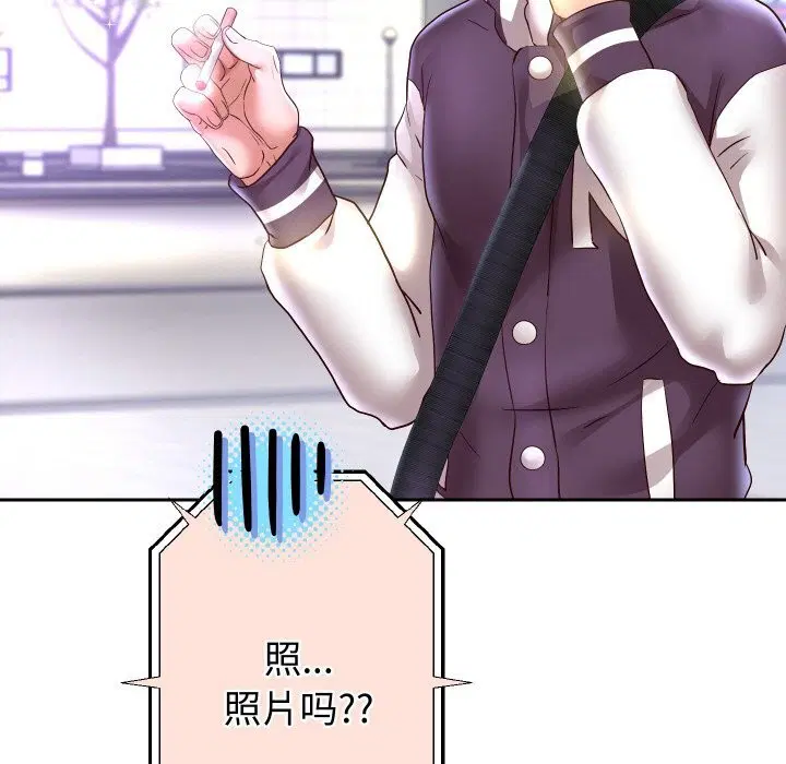 第138話