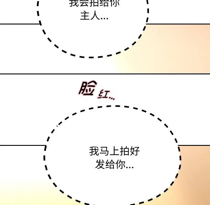 第138話