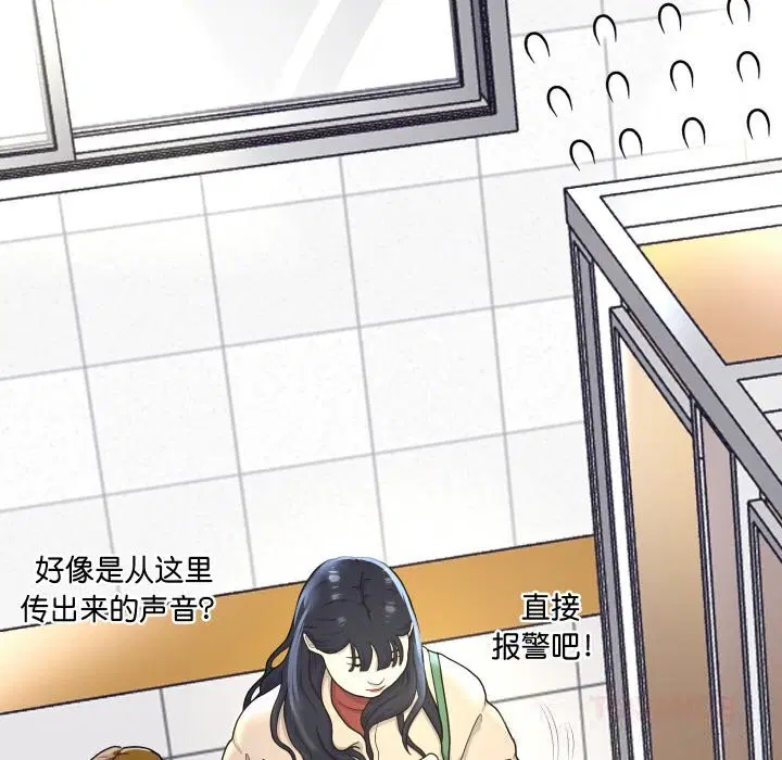 第138話