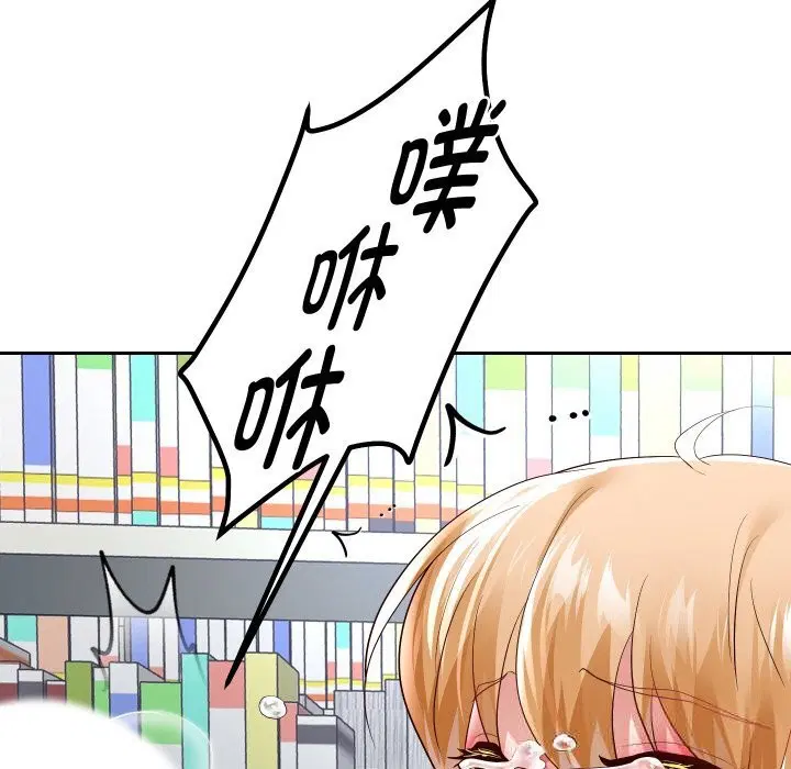 第138話