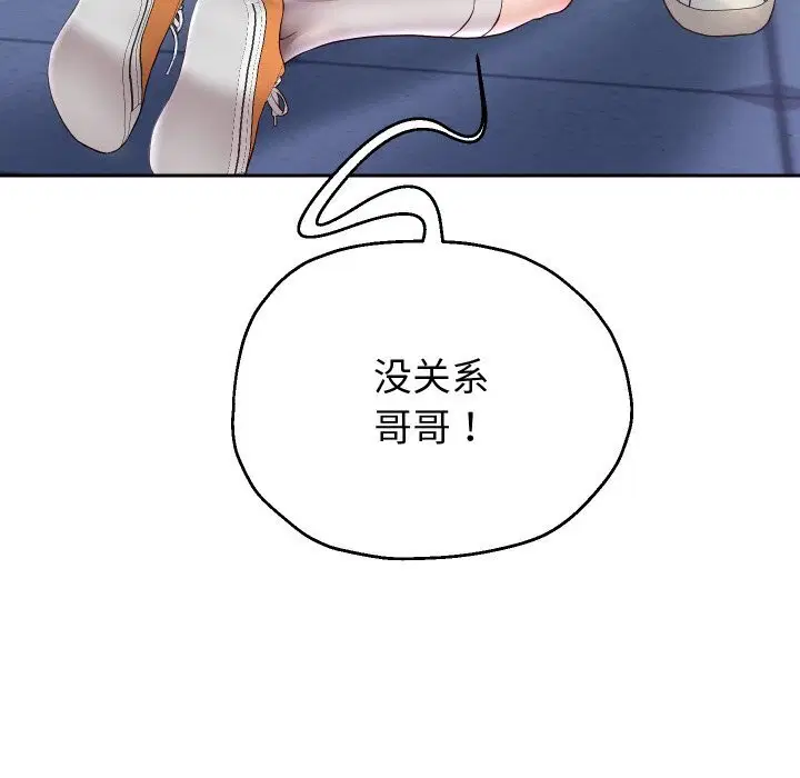 第138話