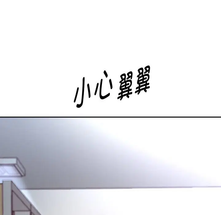 第138話